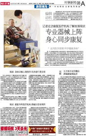 天津网数字报刊广告 设计与代理的全方位服务探索
