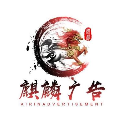 湖北广告设计制作行业黄页名录与资源整合