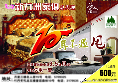 突破视觉维度 新九洲设计图的广告创意新范式