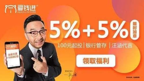 P2P网贷明星代言责任重压 追责风暴下的广告设计与代理反思