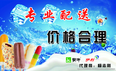 夏季广告设计图库 刷新视觉的季节之旅