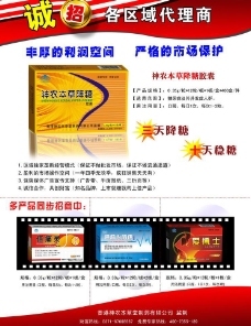 口渴了？来杯咖啡，唤醒你的每一刻——广告设计与视觉营销的魅力