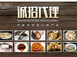 探索yefanglei163的ZCOOL主页 广告设计与代理的创意交汇点